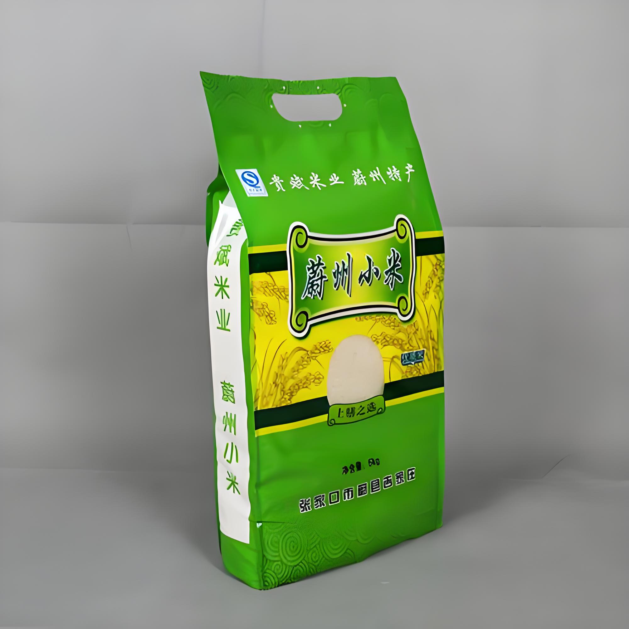 蚌埠市蒸煮袋复合塑料包装袋 - 厂家
